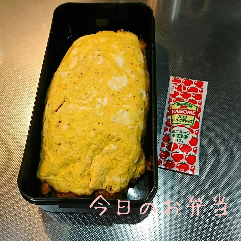 今日のお弁当 パパ(*^^*)|sakuhimaさん