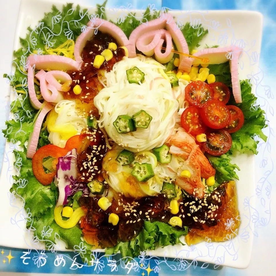 キラキラめんつゆジュレで✨野菜たっぷり そうめんサラダ✨|Kayopichiさん