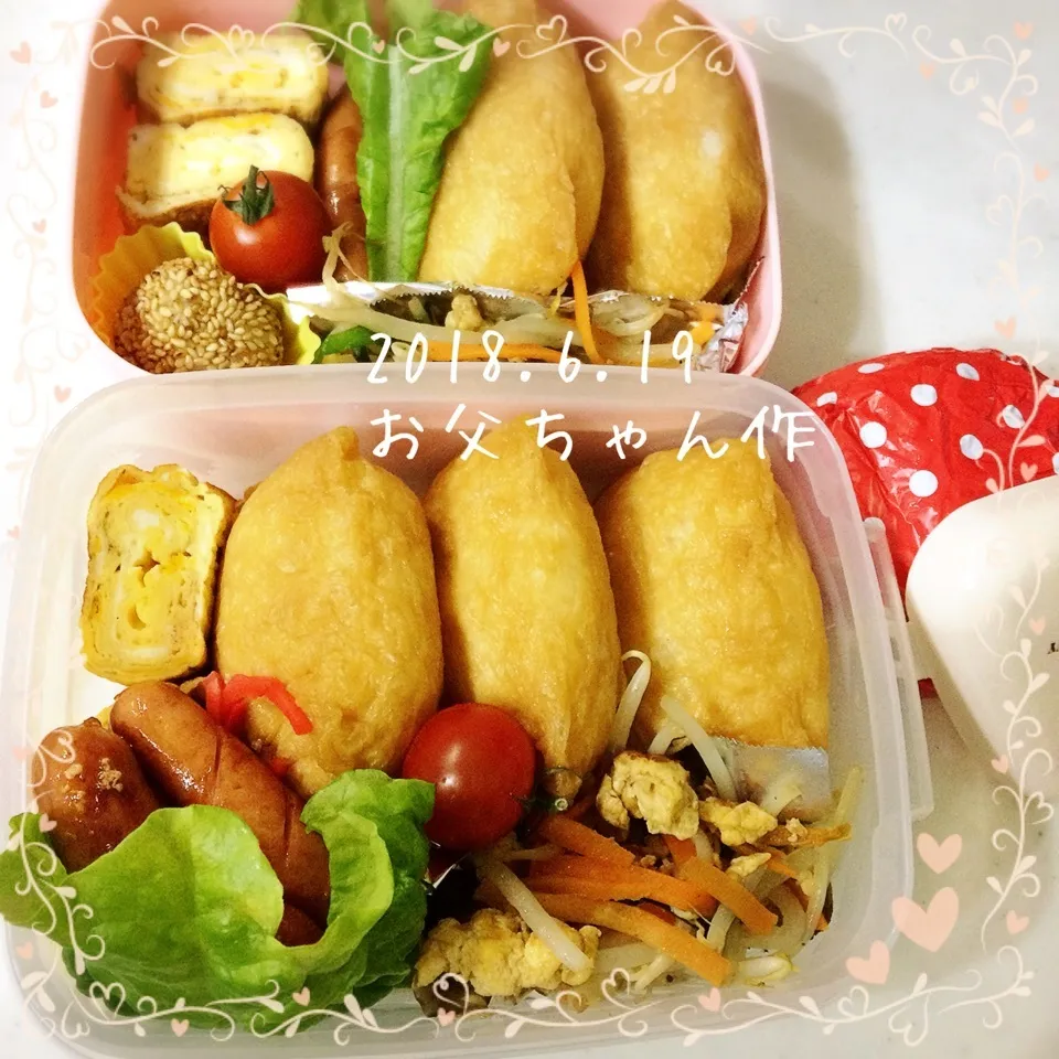 最近のお弁当〜|Kayopichiさん