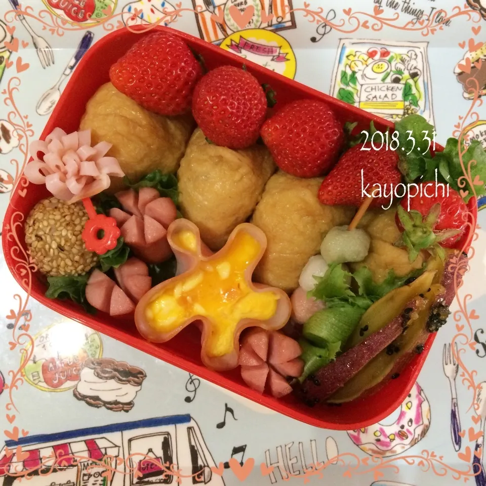 今日のお花見お弁当~|Kayopichiさん