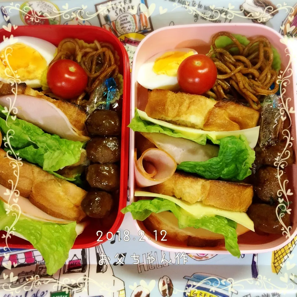 お父ちゃん作の今日の娘達のお弁当~と最近~|Kayopichiさん