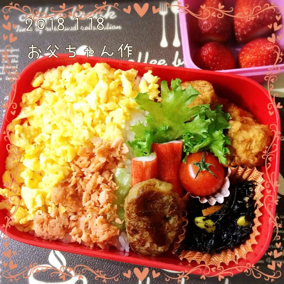 Snapdishの料理写真:こないだのお父ちゃん作そぼろお弁当~と今日も~お父ちゃん作~|Kayopichiさん