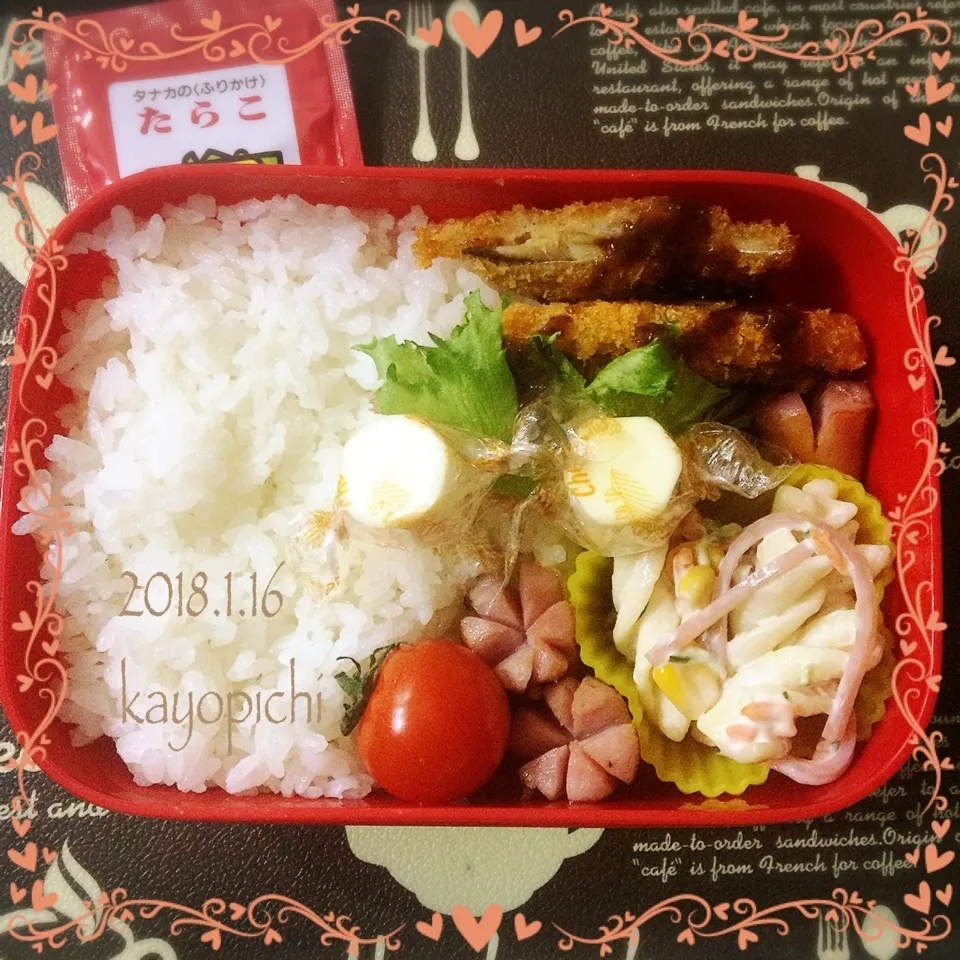 今日から職業チャレンジ体験❤娘っちのお弁当~|Kayopichiさん