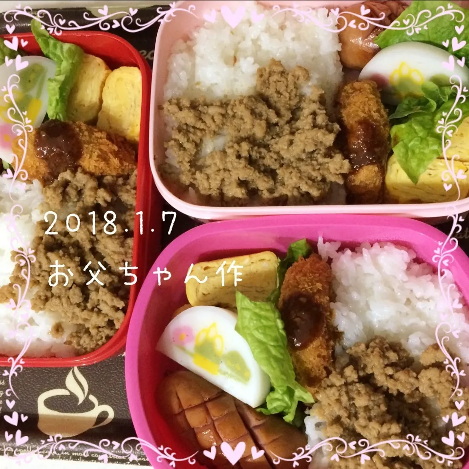 Snapdishの料理写真:今日のお父ちゃん作のお弁当~etc……|Kayopichiさん