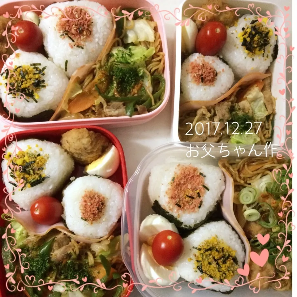 今日のお父ちゃん作家族のお弁当~|Kayopichiさん