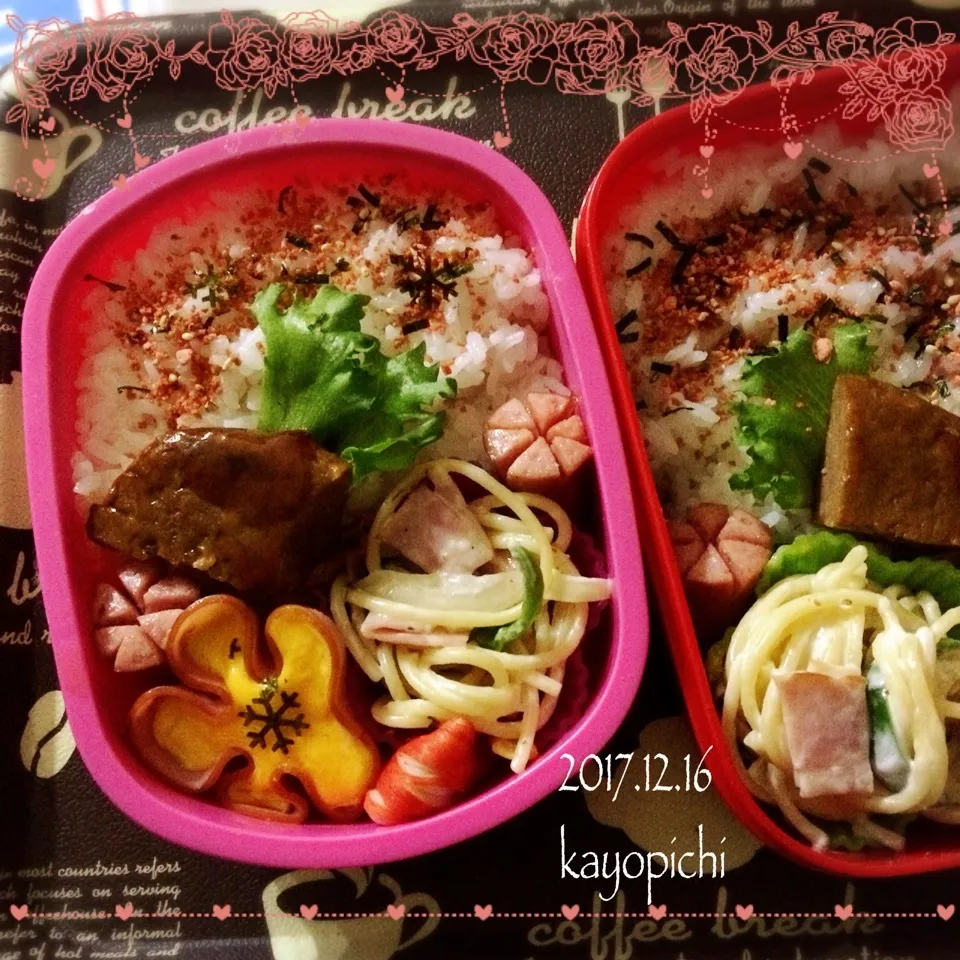 今日の娘達のお弁当~♪|Kayopichiさん