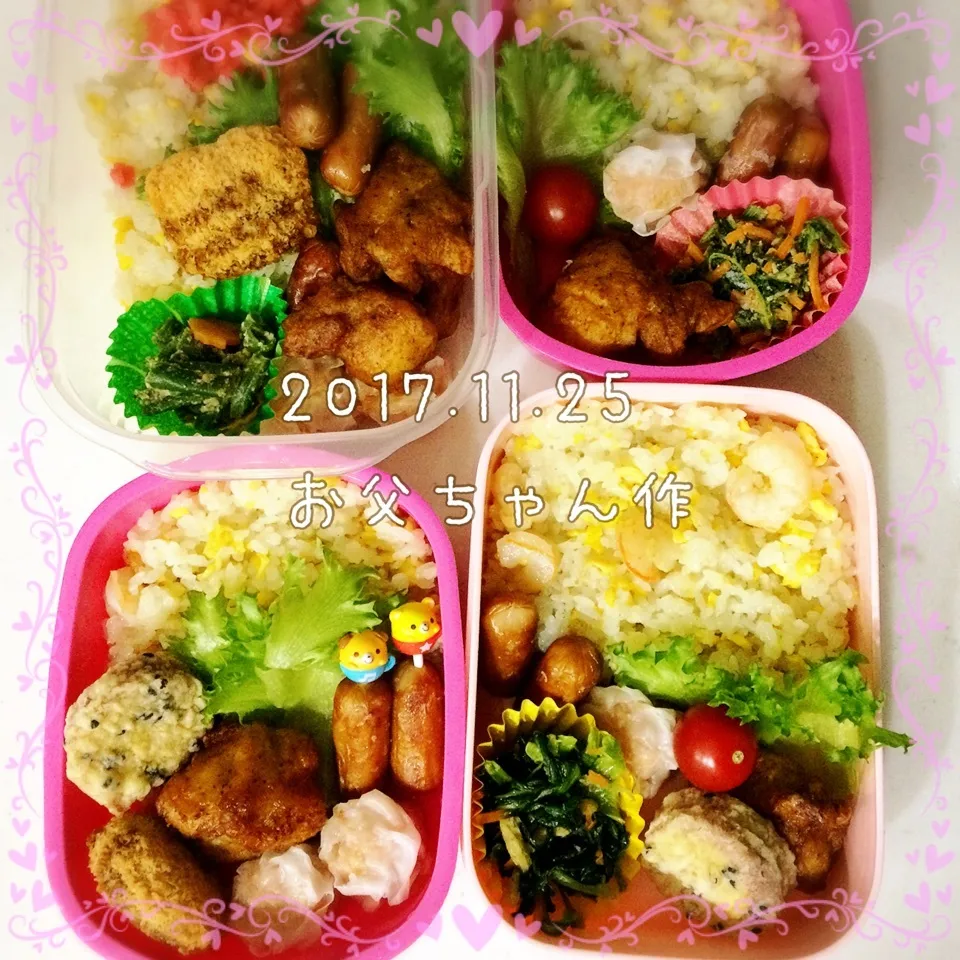 今日はお父ちゃん作~みんなのお弁当~🙌|Kayopichiさん