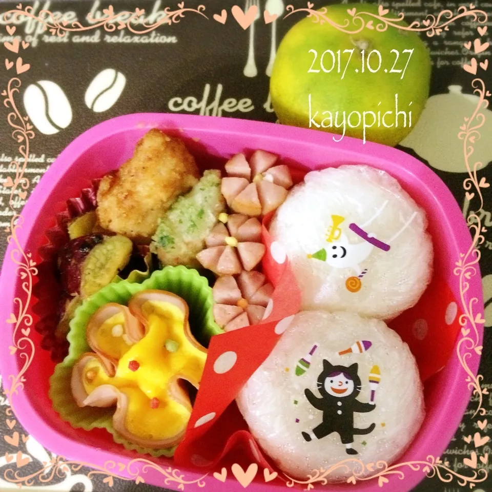 Snapdishの料理写真:今日もおにぎりお弁当~少なめ~|Kayopichiさん