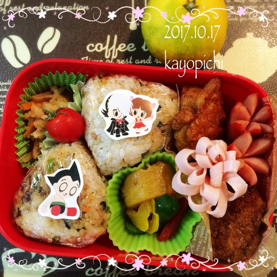 おにぎりアクション2017💞今日の娘っちのお弁当~♪|Kayopichiさん