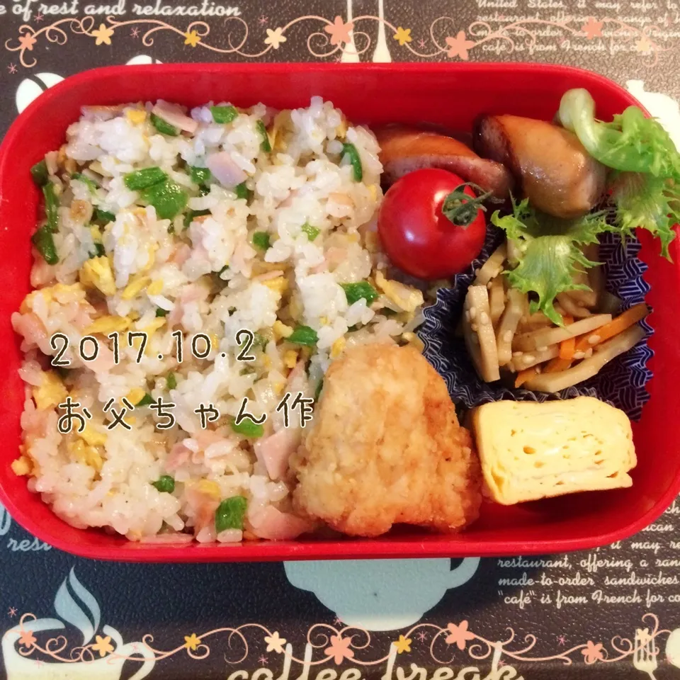 お父ちゃん作~昨日の娘っちのお弁当~♪|Kayopichiさん