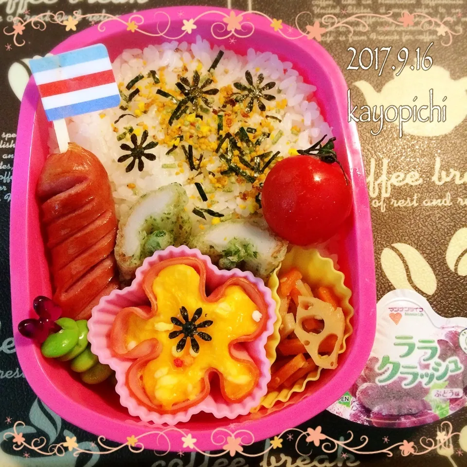 Snapdishの料理写真:今日の妹っちのお弁当~|Kayopichiさん