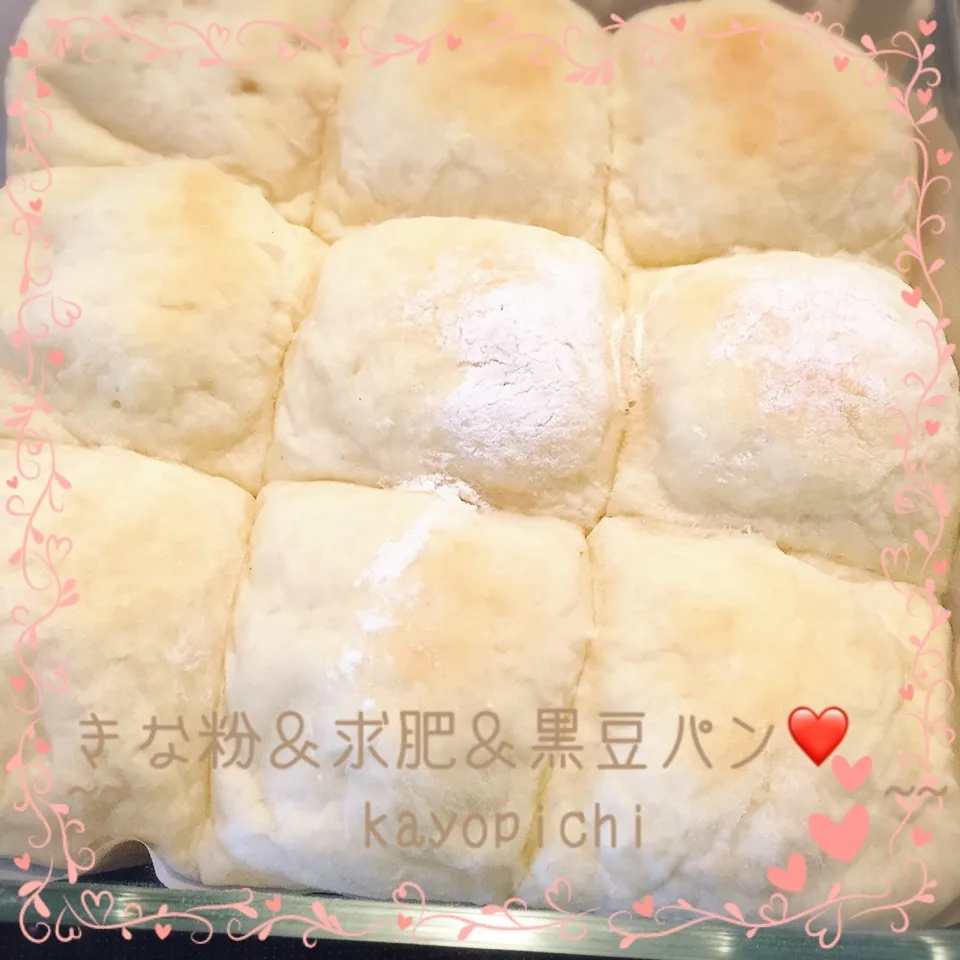 大満足❣⃛きな粉＆求肥＆黒豆入のちぎりパン😊|Kayopichiさん