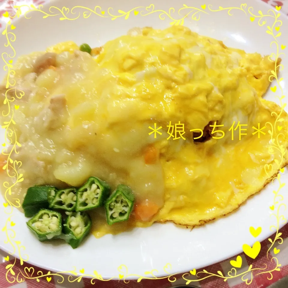 クリームソースのオムライス❤娘っち作の晩御飯|Kayopichiさん