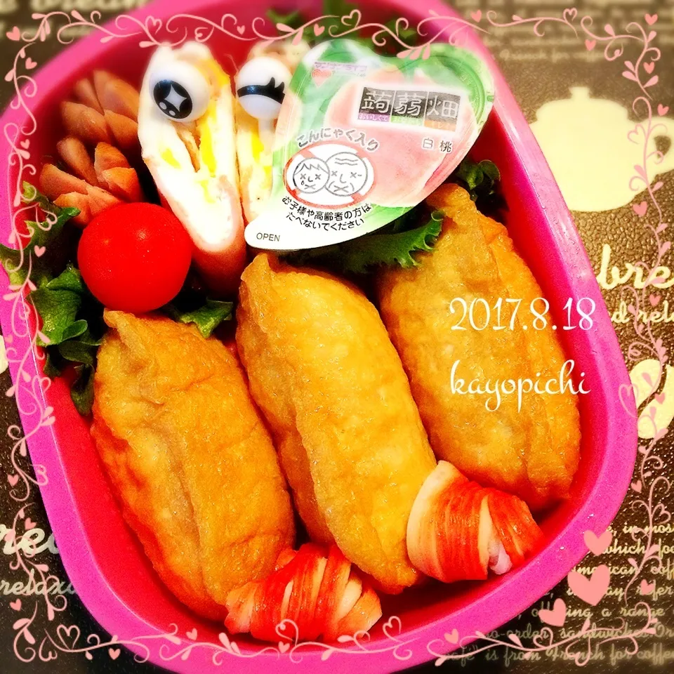 妹っちのお稲荷さんお弁当~♪＊*|Kayopichiさん