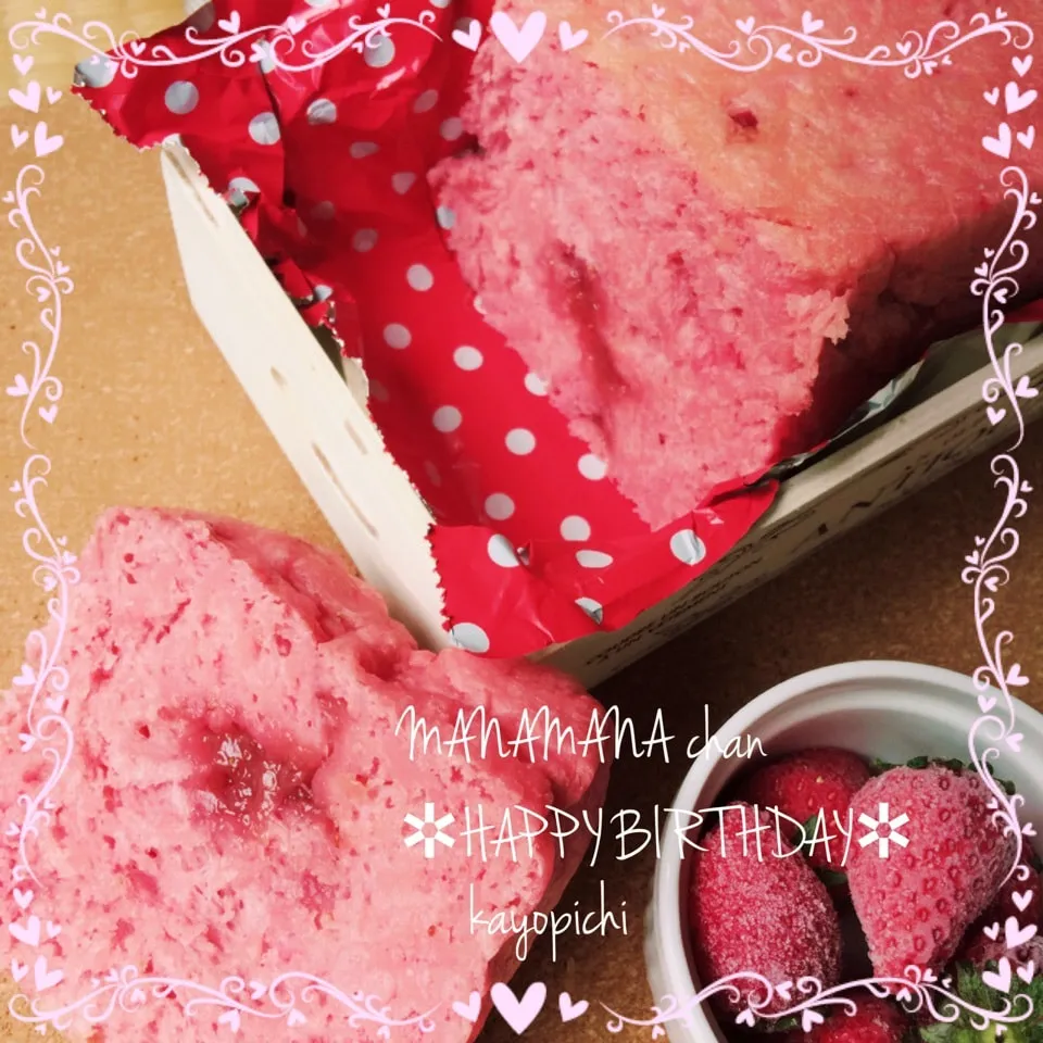 Snapdishの料理写真:まなまなちゃんお誕生日おめでとう❤いちごミルクパン🍓|Kayopichiさん