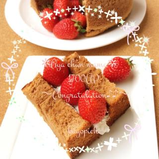 もちとり粉のレシピと料理アイディア66件 Snapdish スナップディッシュ