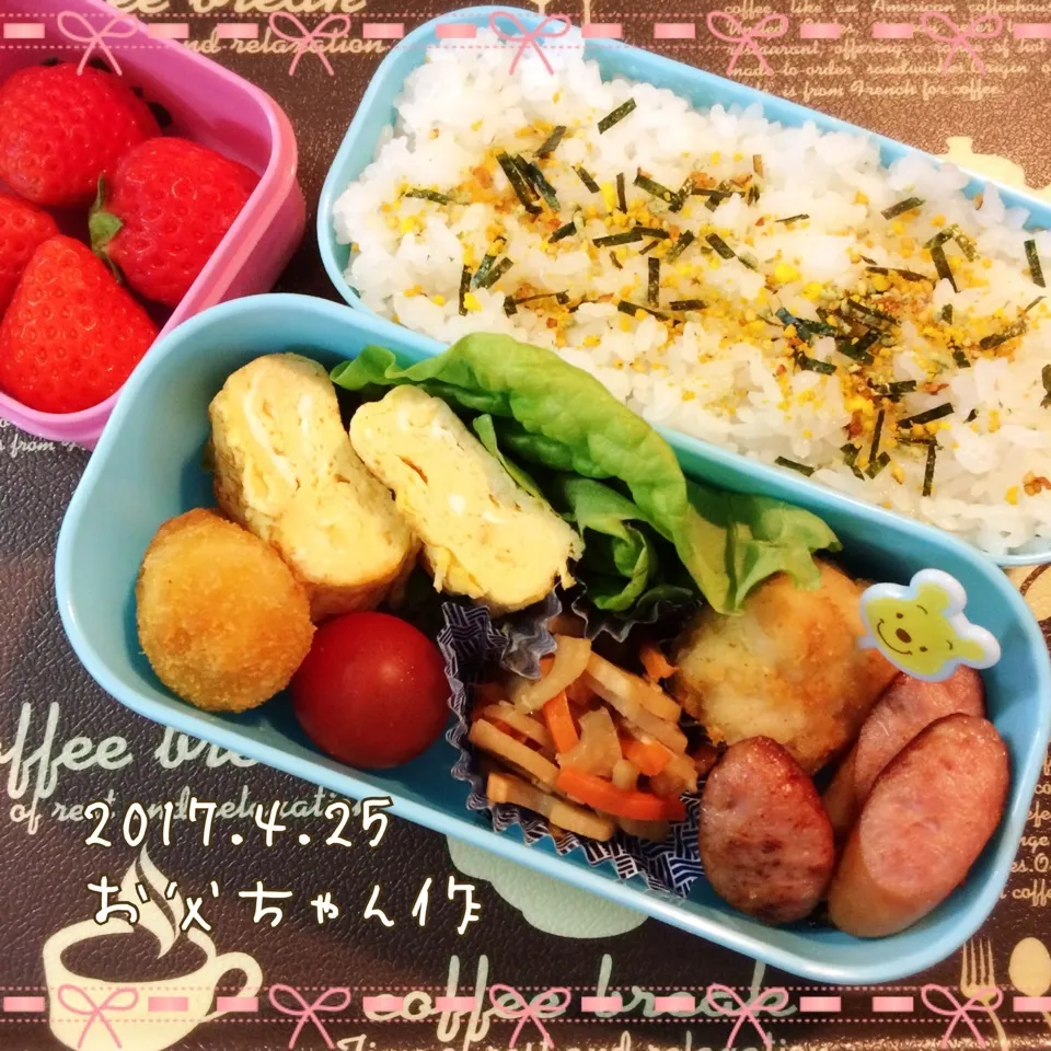 今日もお父ちゃん作のお弁当~日付間違ったwww26日ね^^;|Kayopichiさん