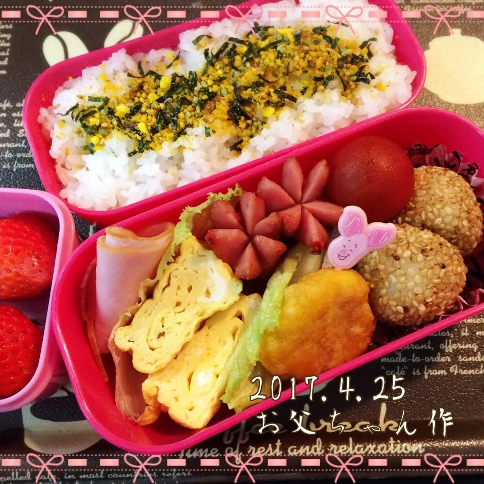 Snapdishの料理写真:今日はお父ちゃん作のお弁当~|Kayopichiさん