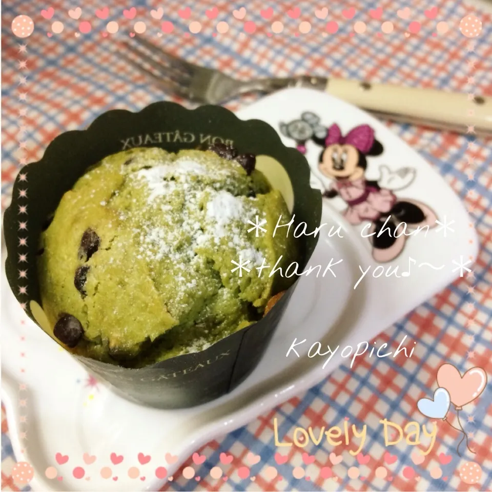 Haru ちゃんの❤抹茶のカップケーキ|Kayopichiさん