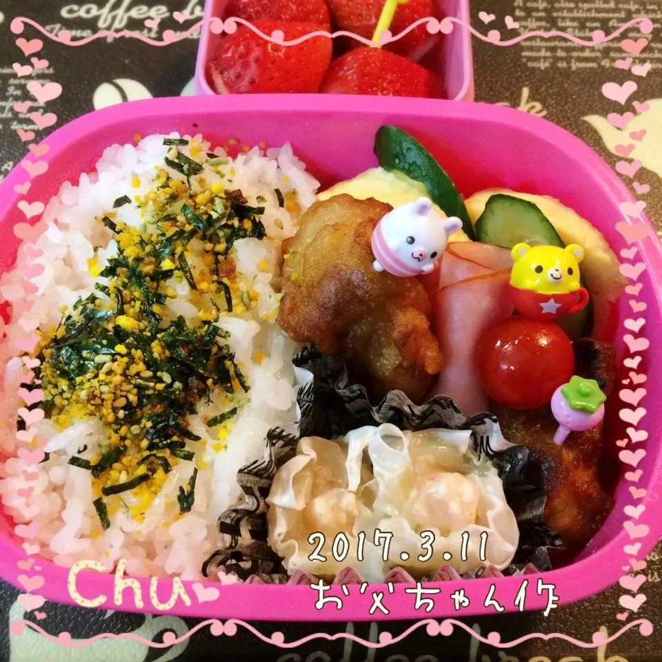 お父ちゃん作妹っちのお弁当💞|Kayopichiさん