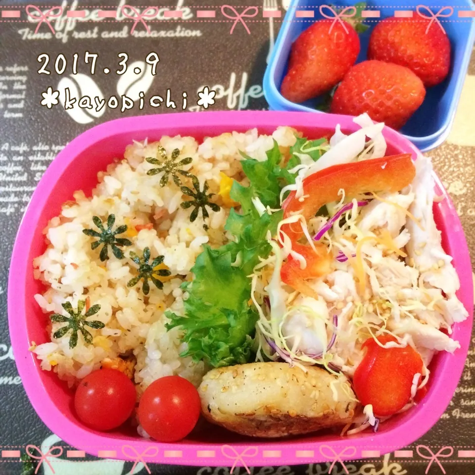 チャーハンとササミサラダのお弁当(*´︶`*)|Kayopichiさん