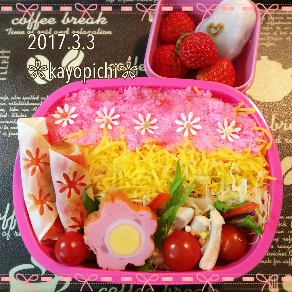 ひな祭り🌸ちらし寿司お弁当🌸|Kayopichiさん