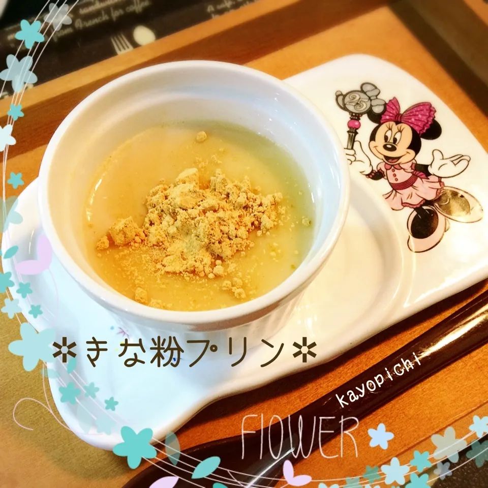 Snapdishの料理写真:chiffonちゃん❤お誕生日おめでとう❤簡単きな粉プリン|Kayopichiさん