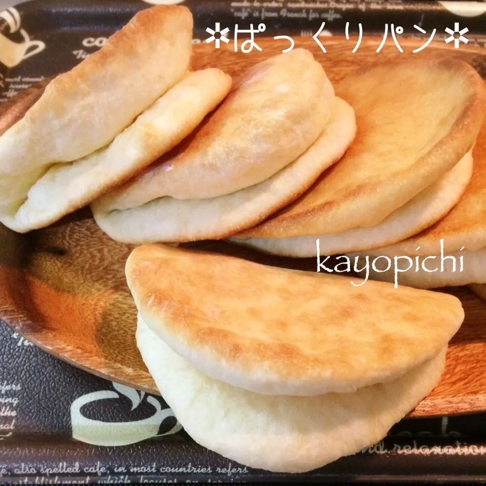 Snapdishの料理写真:またまた二次発酵無しのぱっくりパン (*´∀`)♪|Kayopichiさん