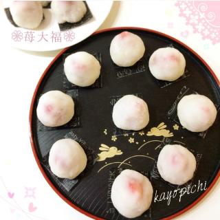 もち粉 大福のレシピと料理アイディア32件 Snapdish スナップディッシュ