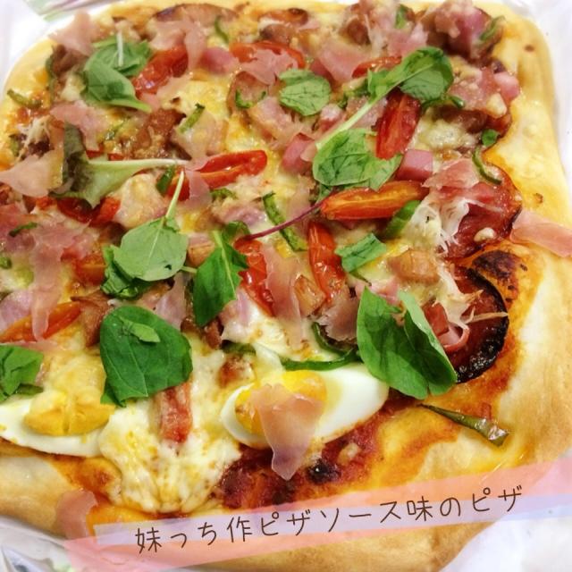 ピザポテト 料理のレシピと料理アイディア1件 Snapdish スナップディッシュ