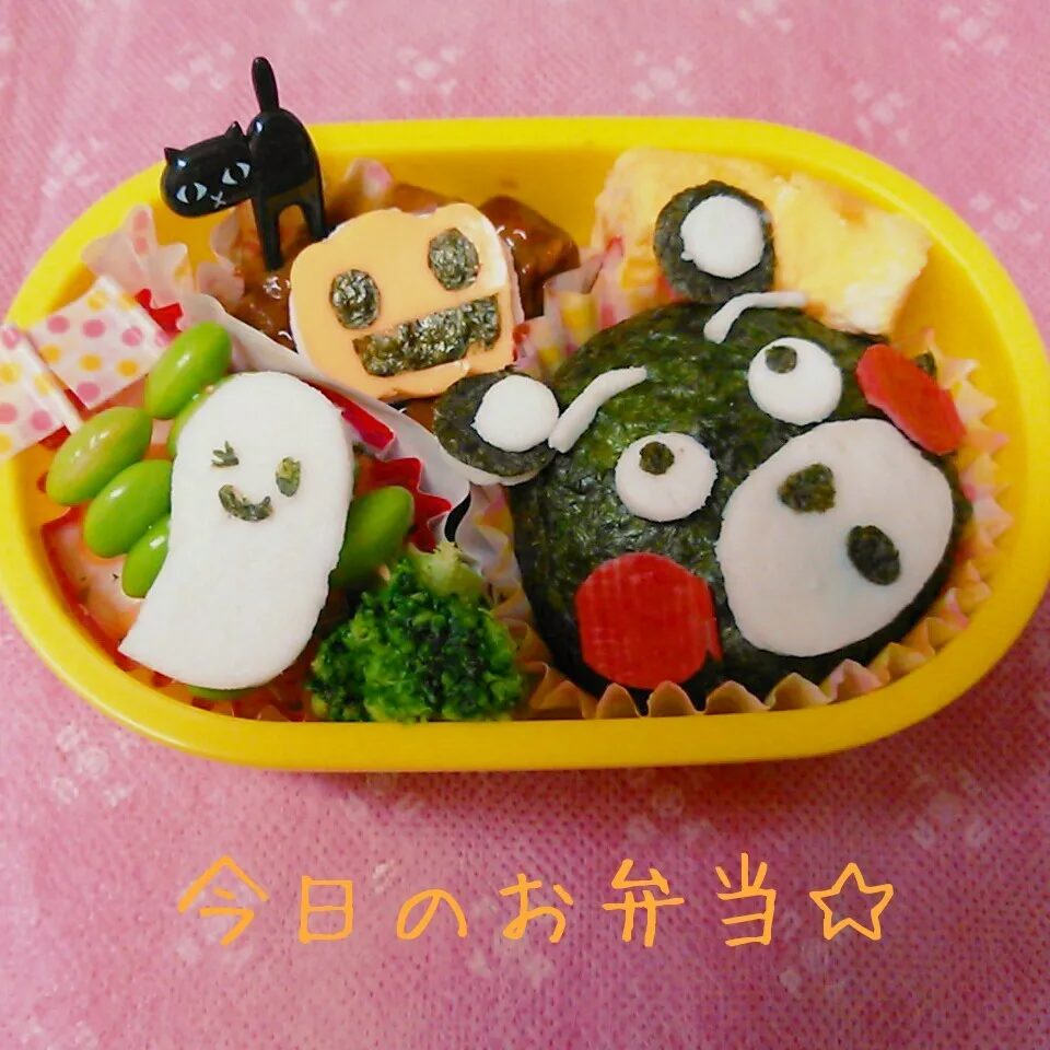 くまモン♡ハロウィン弁当|ししゃもさん