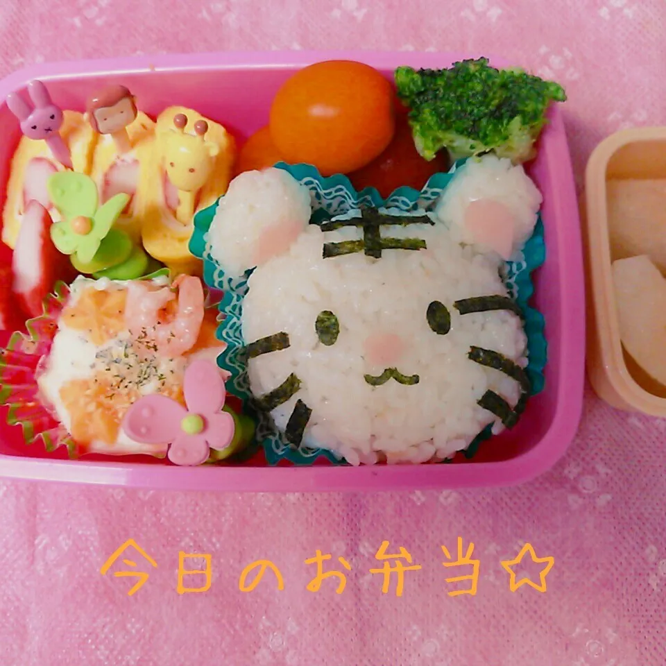 ホワイトタイガー♡遠足弁当|ししゃもさん