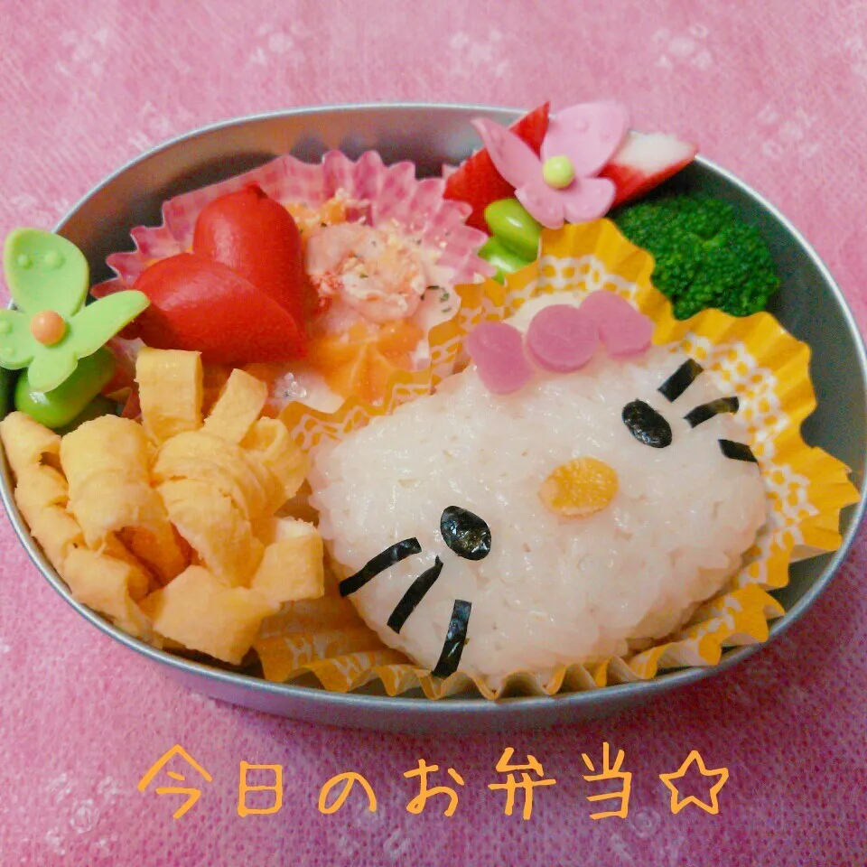 Snapdishの料理写真:次女♡キティちゃんハート弁当|ししゃもさん