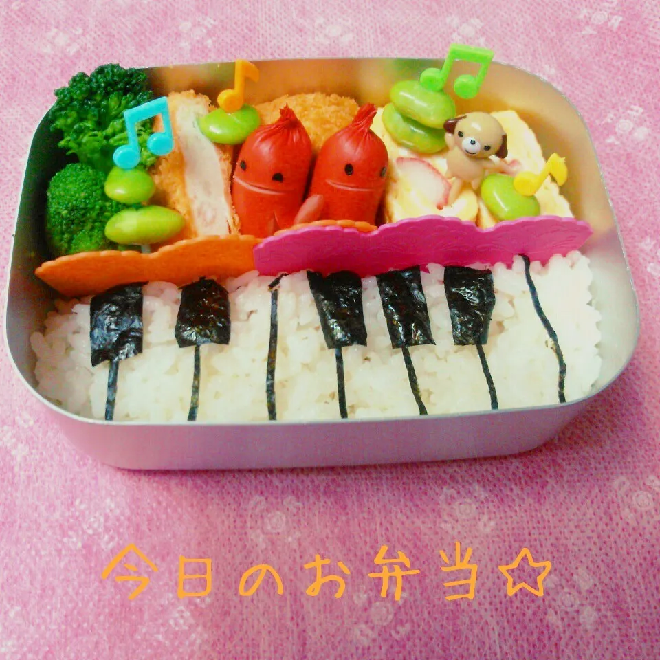 2016年12月1日 音楽リズム会♡弁当|ししゃもさん