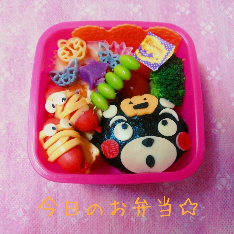 Snapdishの料理写真:2016年10月27日 くまモン♡ハロウィンだモン弁当|ししゃもさん