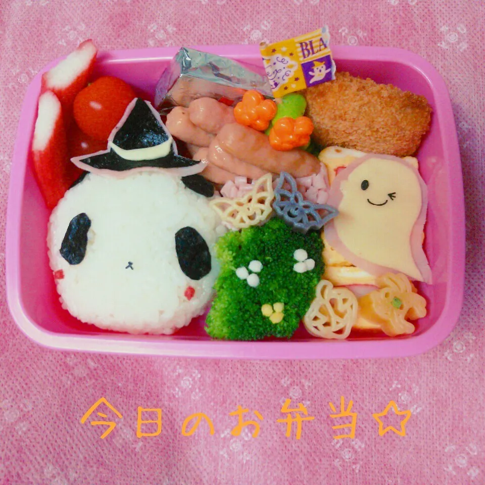 2016年10月20日 パンダちゃんハロウィン弁当|ししゃもさん