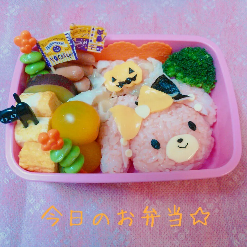 2016年10月18日 ぼんぼんりぼん♡ハロウィン弁当|ししゃもさん