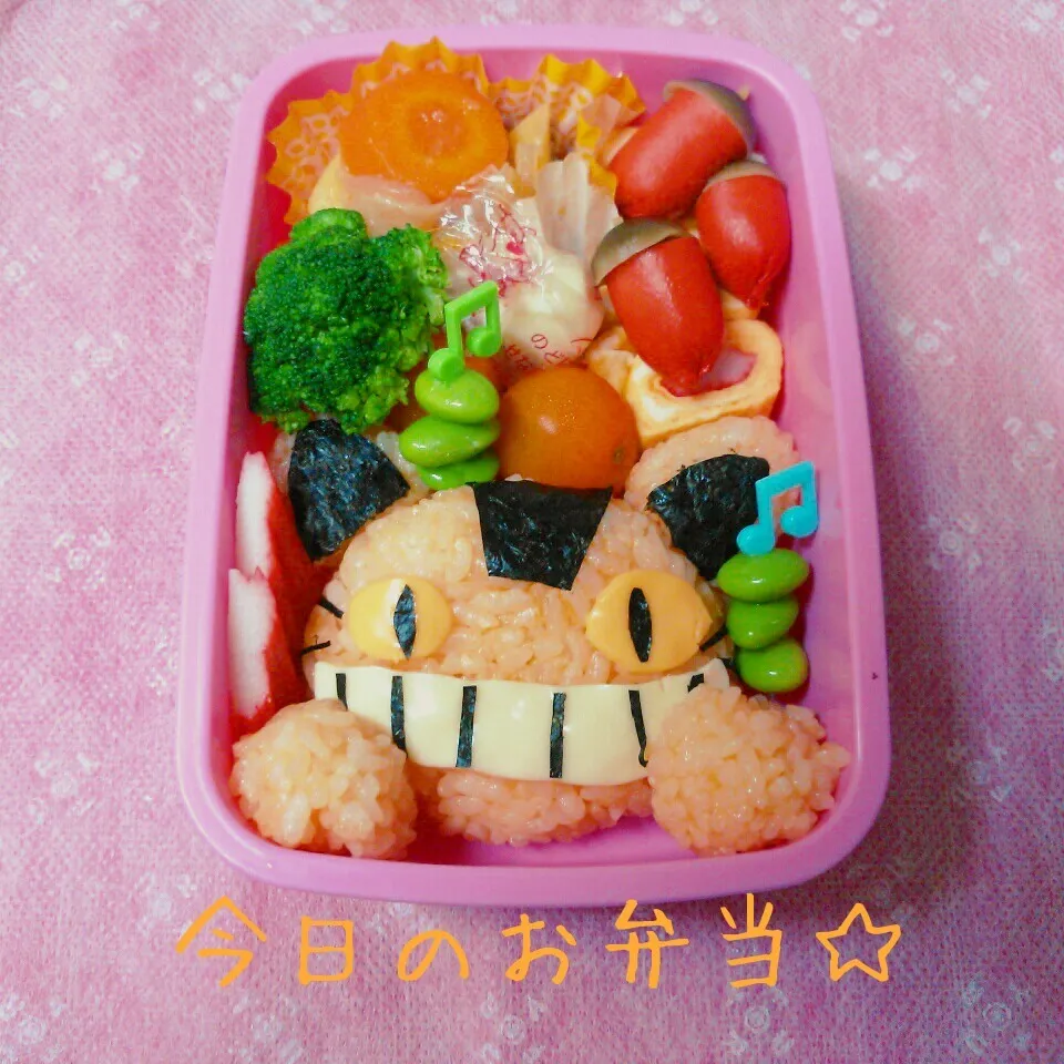 2016年9月8日 まねっこ♡ネコバス弁当|ししゃもさん