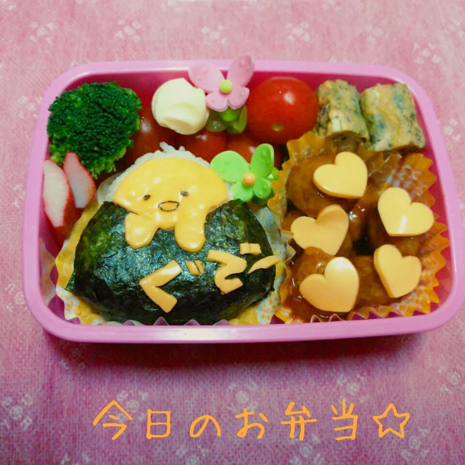 2016年5月26日 ひょっこり♡ぐでたま弁当|ししゃもさん