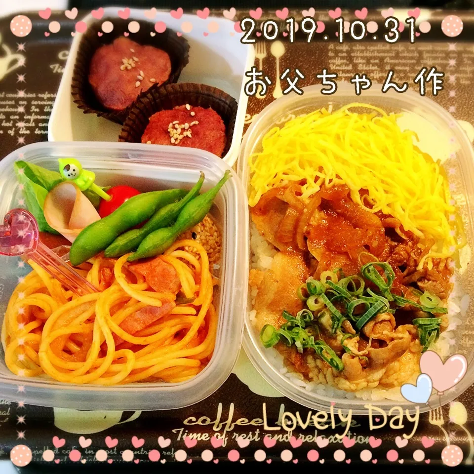 今日はお父ちゃん作お弁当♪♪|Kayopichiさん