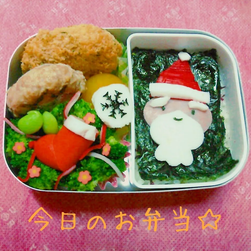 2015年12月8日　サンタさん弁当|ししゃもさん