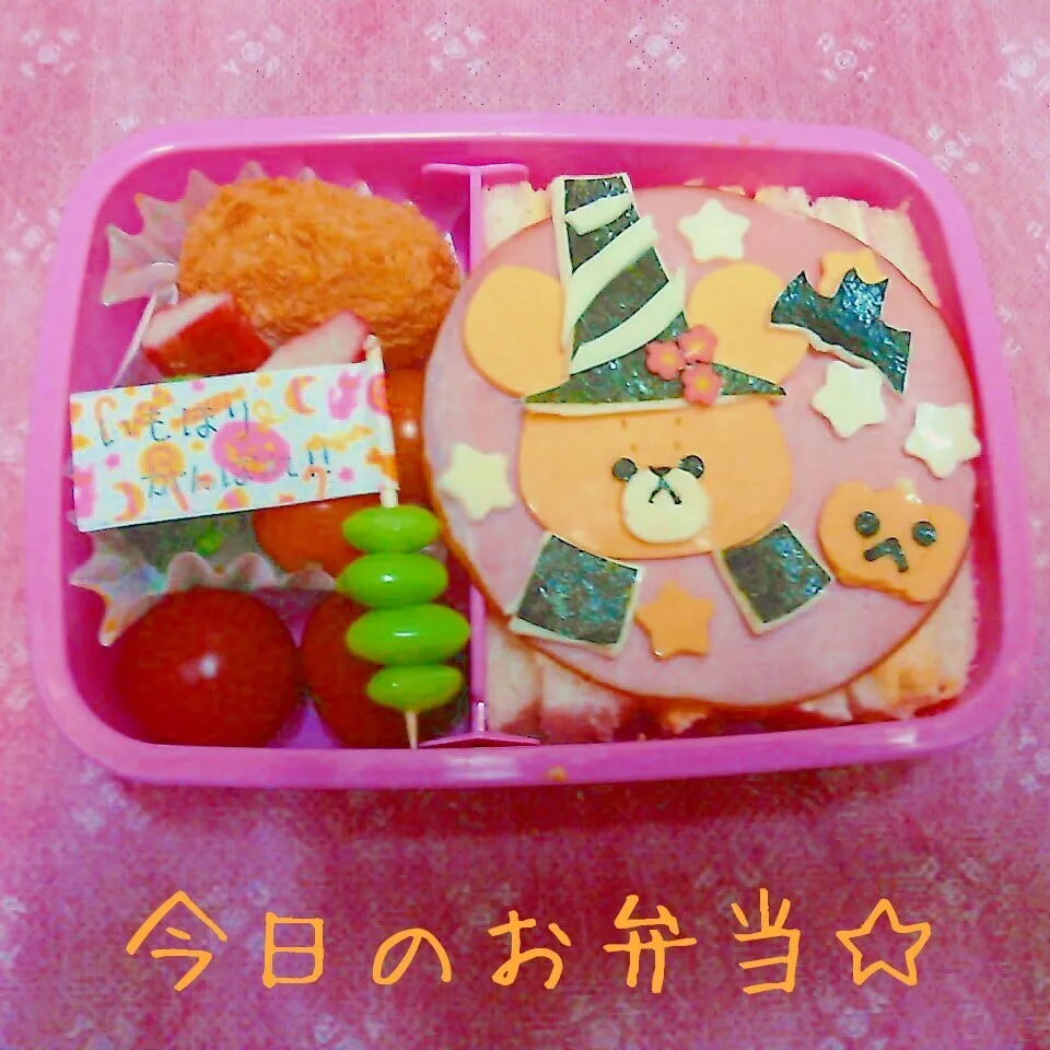 2015年10月22日　ジャッキーのハロウィン☆弁当|ししゃもさん