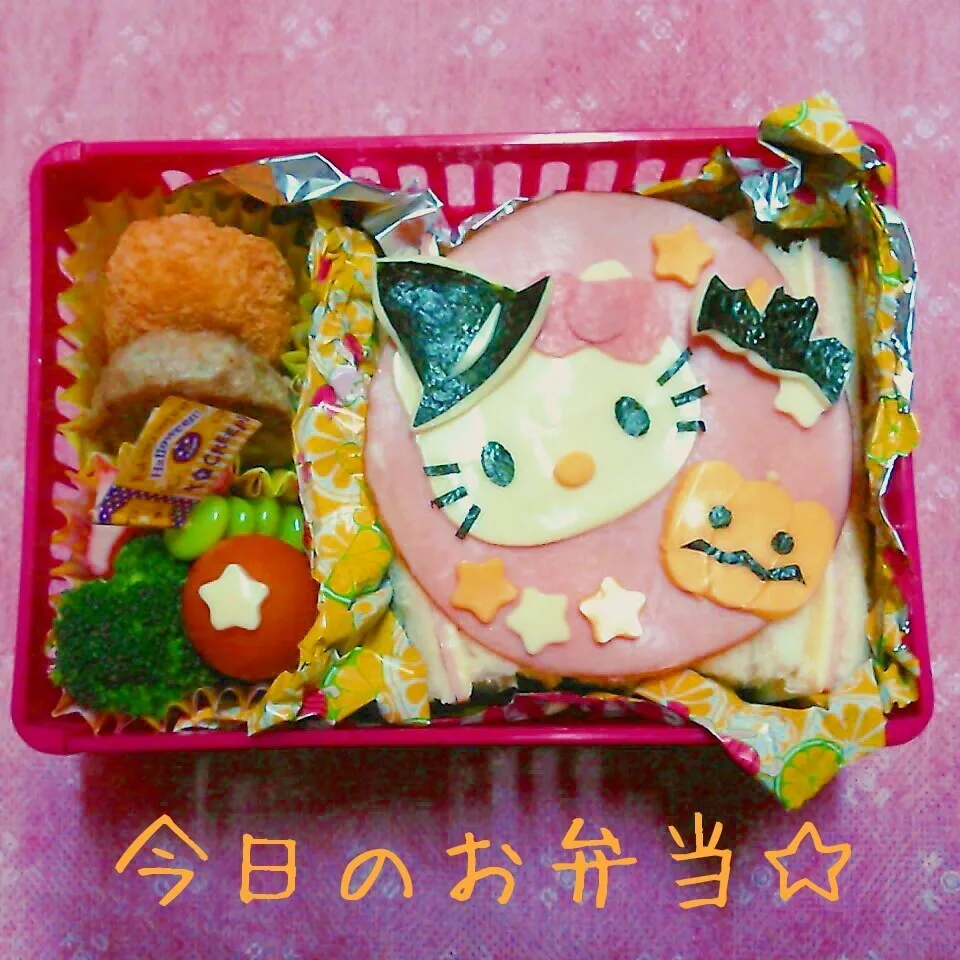 2015年10月20日　魔女っこキティー☆弁当|ししゃもさん