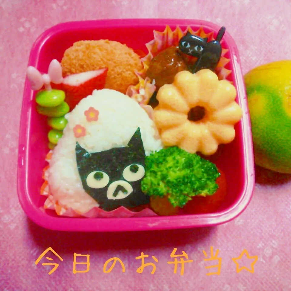 2015年10月16日　黒猫さん弁当|ししゃもさん