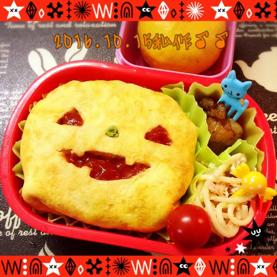 今日はわたし作♪妹っちのオムライス弁当🎃ハロウィン🎃|Kayopichiさん