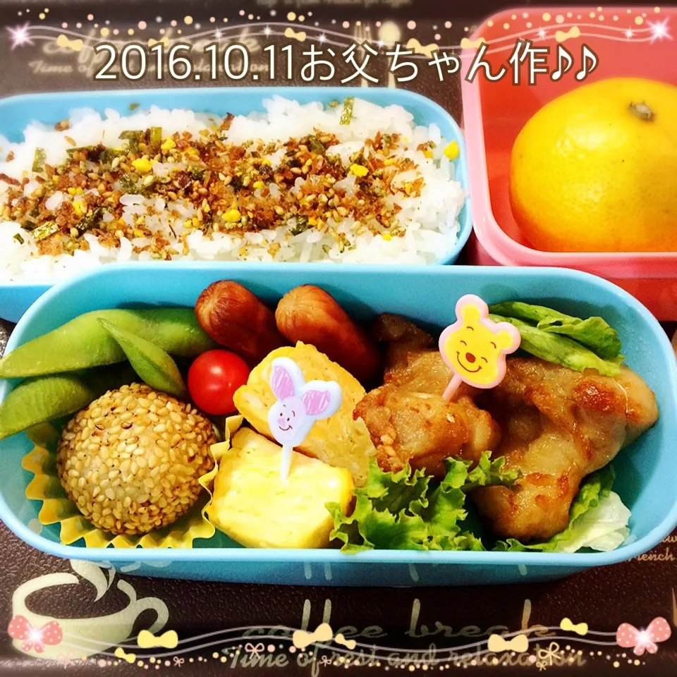 今日はお父ちゃん作♪♪娘っちのお弁当⤴︎ ⤴︎|Kayopichiさん