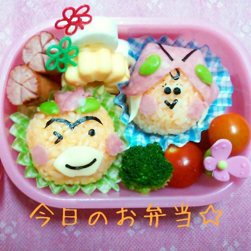 2015年6月30日　はなかっぱ＆アゲルちゃん弁当|ししゃもさん