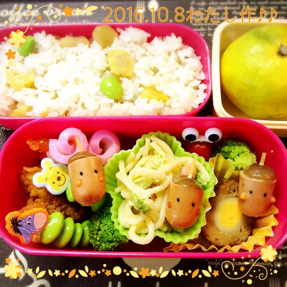 Snapdishの料理写真:私作妹っちのお弁当❤秋のお散歩どんぐりちゃん❤|Kayopichiさん