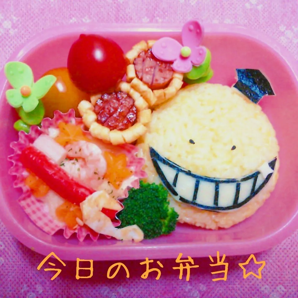 2015年6月4日　殺せんせーの虫歯予防♡弁当|ししゃもさん