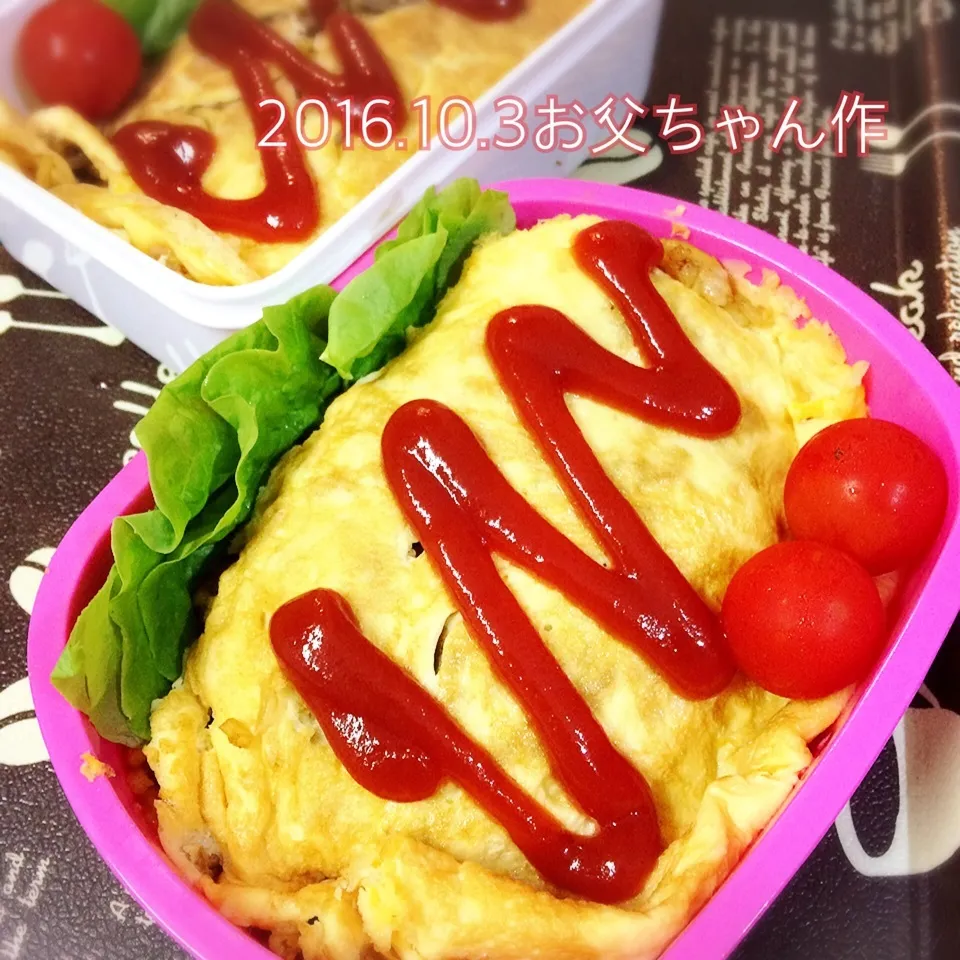 今日のお弁当~お父ちゃん作♪♪オムそば飯|Kayopichiさん